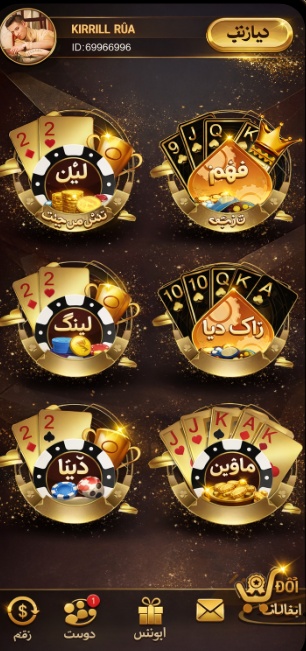 777 Cherry Casino game